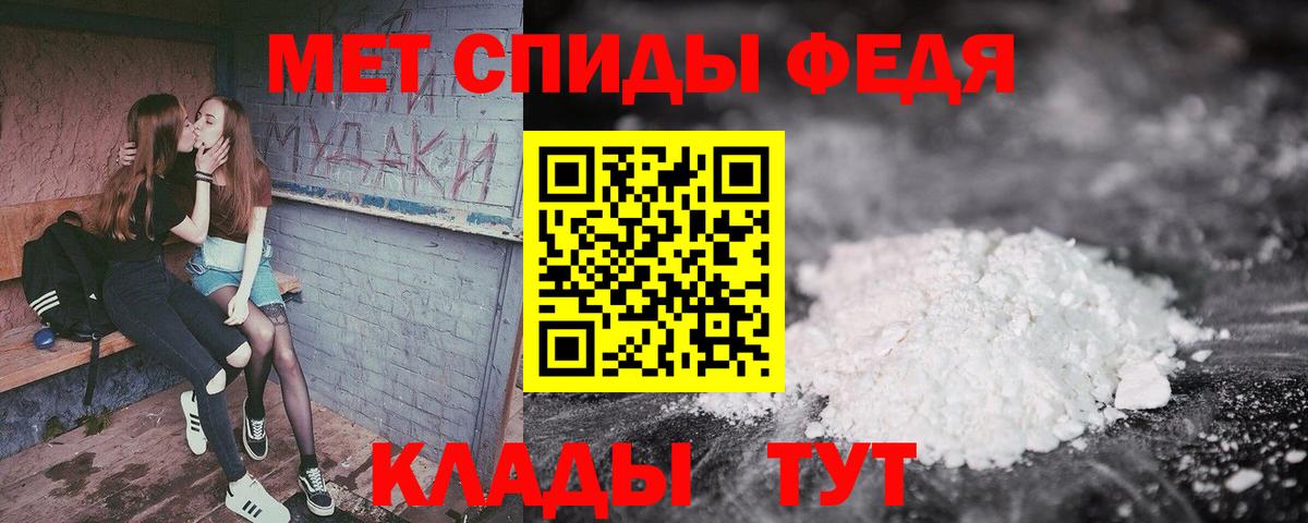 АМФ 97%  АМФ  Балаково  Вход с VPN 