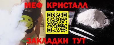 амфетамин Краснознаменск