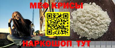 амфетамин Краснознаменск
