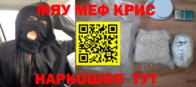 прущий лед Краснокаменск