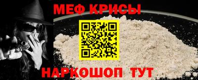 прущий лед Краснокаменск