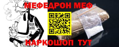 амфетамин Краснознаменск