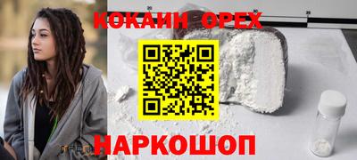 прущий лед Краснокаменск