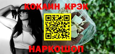 альфа пвп VHQ Краснодар