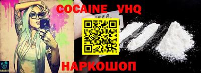 альфа пвп VHQ Краснодар