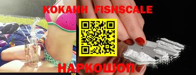 альфа пвп VHQ Краснодар