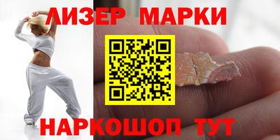 прущий лед Краснокаменск
