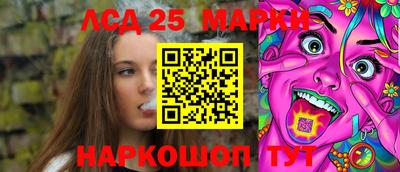 амфетамин Краснознаменск