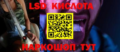 амфетамин Краснознаменск
