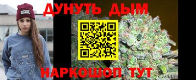 прущий лед Краснокаменск