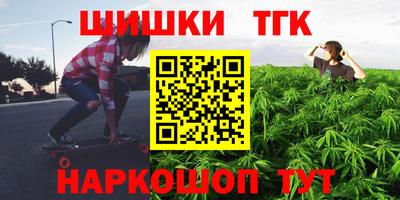 прущий лед Краснокаменск
