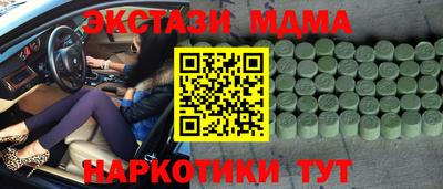 амфетамин Краснознаменск