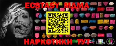 прущий лед Краснокаменск