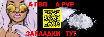 прущий лед Краснокаменск