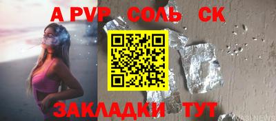 прущий лед Краснокаменск