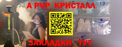 амфетамин Краснознаменск