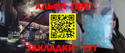 амфетамин Краснознаменск