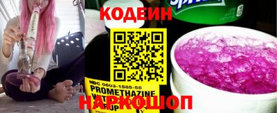 амфетамин Краснознаменск