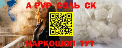 прущий лед Краснокаменск
