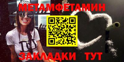 амфетамин Краснознаменск