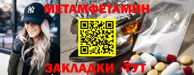 альфа пвп VHQ Краснодар