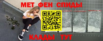 альфа пвп VHQ Краснодар
