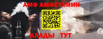 прущий лед Краснокаменск