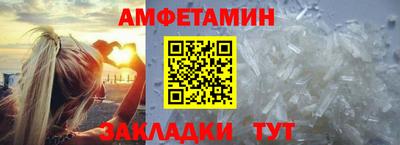 альфа пвп VHQ Краснодар