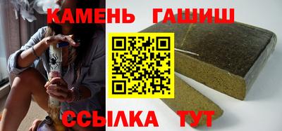 прущий лед Краснокаменск