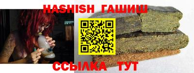 альфа пвп VHQ Краснодар