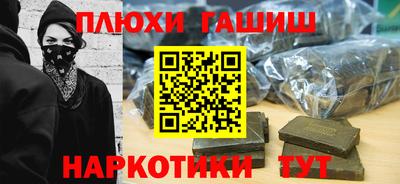 прущий лед Краснокаменск
