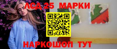 прущий лед Краснокаменск