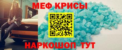 прущий лед Краснокаменск