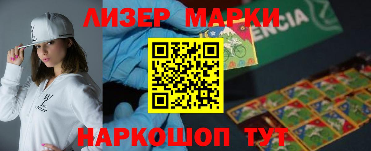 ЛСД экстази кислота Балаково
