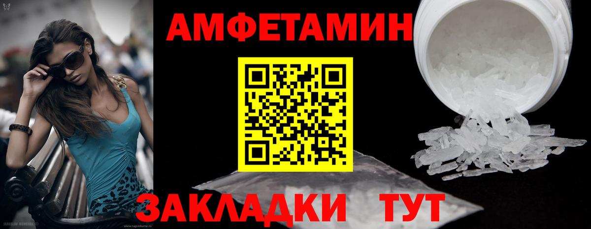 Метамфетамин витя  Метамфетамин витя  Вход с VPN  Балаково 