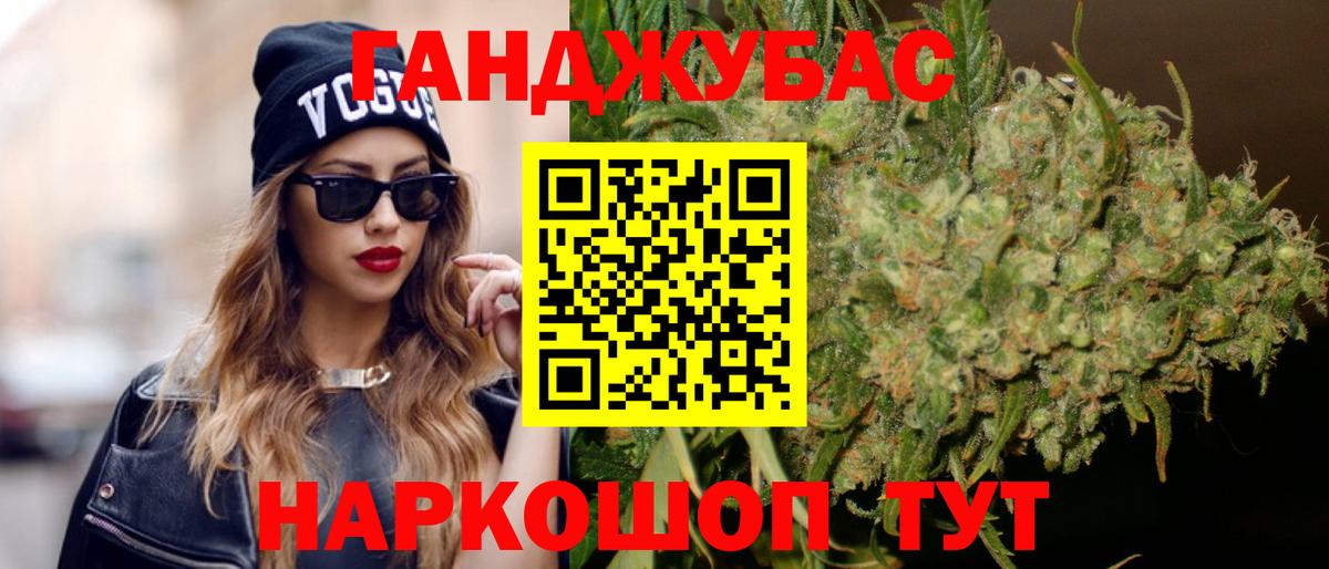 Марихуана SATIVA & INDICA  Шишки марихуана MAZAR  Вход с VPN  Конопля VHQ  Балаково  МАРИХУАНА LSD WEED 